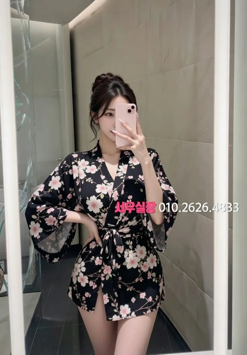 부평 프리미엄 기모노룸